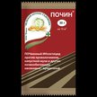 Средство защиты Починъ 30гр от проволочника,капустной мухи и др.