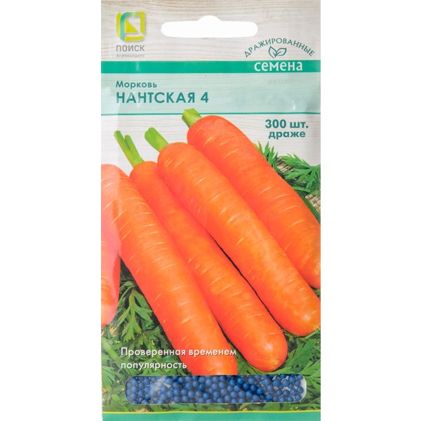 Семена Морковь драже Нантская 4
