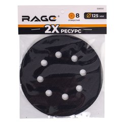 Прокладка защитная 125мм 8 отверстий RAGE