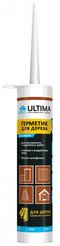 Герметик акриловый для дерева Ultima цвет Бук (300гр)