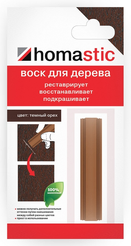 Воск для восстановления паркета/ламината Нomastic 30гр Орех Темный