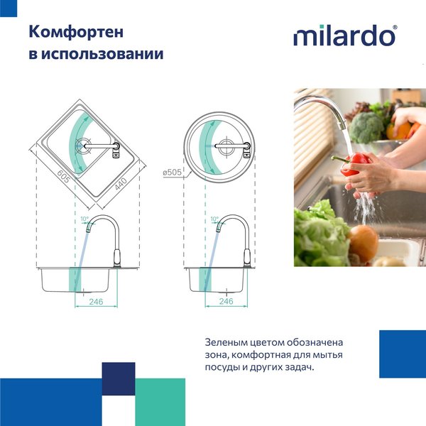 Смеситель для кухни Milardo Rora RORSBFJM05 с каналом для фильтрованной воды, глянцевый хром
