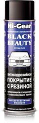 Покрытие антикоррозийное с резиной HI-Gear 454г аэрозоль, удлинитель