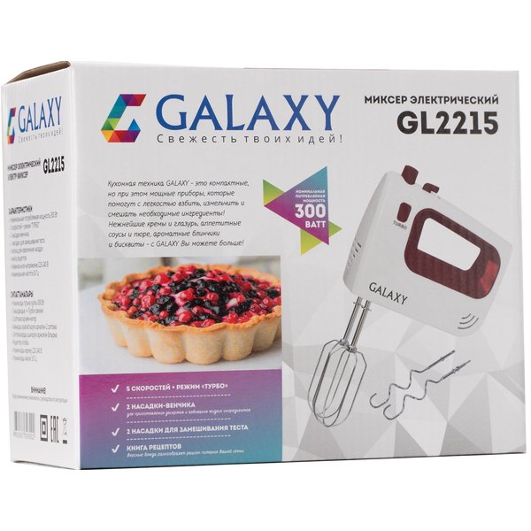 Миксер электрический Galaxy GL 2215 300Вт 5скоростей+режим ТУРБО 2 насадки-венчика