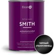 Краска кузнечная Elcon Smith полуглянцевая цвет черный (0,8кг)