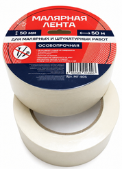 Лента малярная 50ммХ50м особопрочная