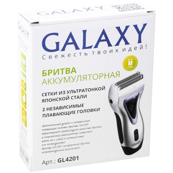 Бритва аккумуляторная Galaxy GL 4201