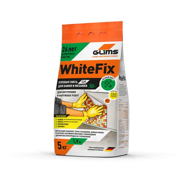 Клей плиточный белый Глимс-WhiteFix (Глимс-96W) белый 5кг