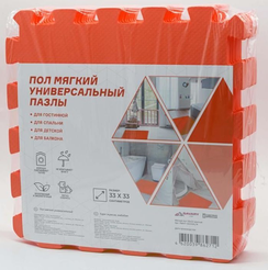 Пазлы мягкие Красный 33х33х0,74см (0,98м2)
