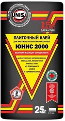 Клей для плитки UNIS 2000 25кг