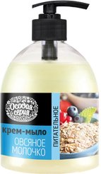 Крем-мыло Особая серия Овсяное молоко 520мл