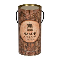 Набор подарочный для бани и сауны в тубе, 5 предметов (шапка, мочалка, мыло, запарка, пемза)
