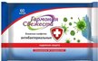 Салфетки влажные антибактериальные Гармония Свежести 60шт