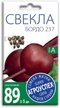 Семена Свекла Бордо 237 3г (70)