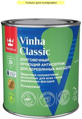 Антисептик кроющий Tikkurila/Tikkivala Vinha Classic полуматовый База C(0,9л)