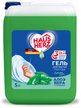 Средство д/мытья посуды Haus Herz 5л Глицерин и алоэ вера