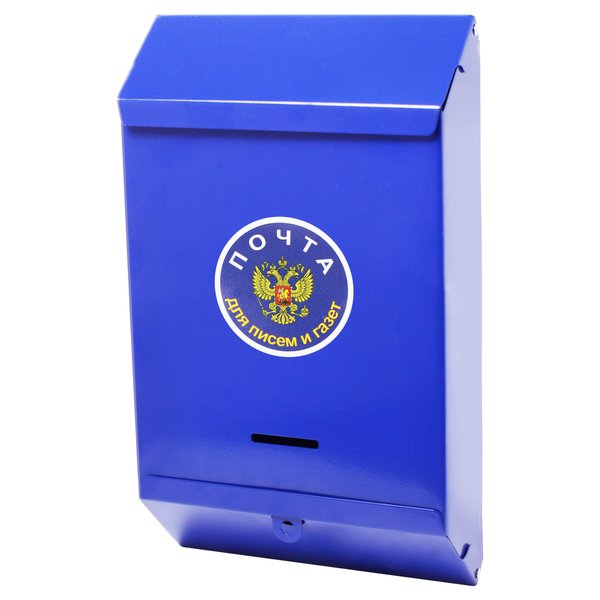 Ящик почтовый без замка синий 