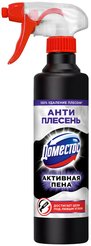 Средство д/удаления плесени Доместос Антиплесень 400мл спрей 