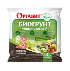 Биогрунт на основе Биогумуса универсальный 5л