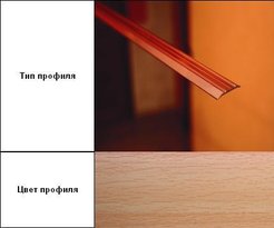 Порог одноуровневый АПС 001 25х1800мм открытое крепление Бук натуральный (11)