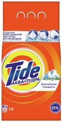 Порошок стиральный д/машины-автомат Tide 3кг Альпийская свежесть