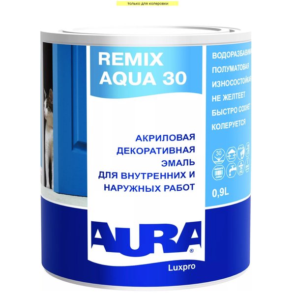 Эмаль акриловая универсальная AURA Luxpro Remix Aqua 30 полуматовая база TR (2,4л)