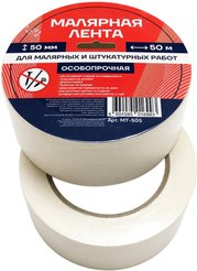 Лента малярная 50ммХ50м особопрочная