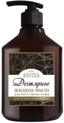 Мыло жидкое для рук Бабушкина аптека Дегтярное 400мл