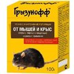 Приманка зерновая Грызунофф 100гр 50 GR 01040011