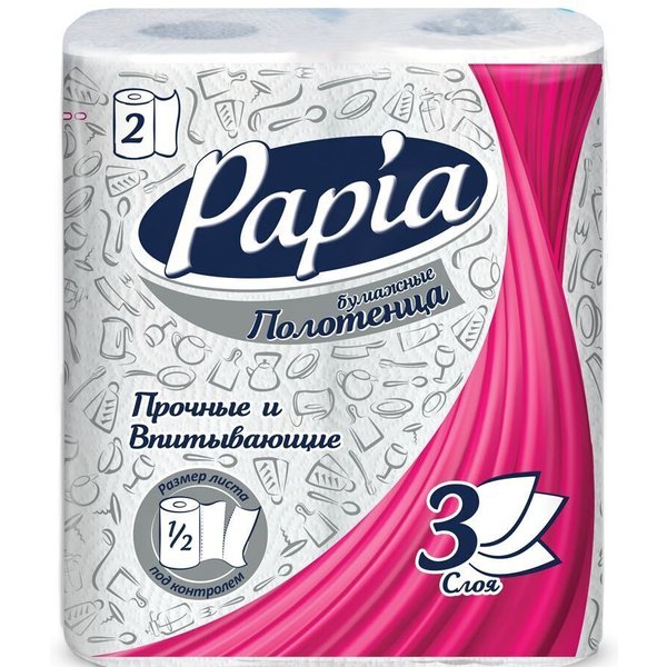 Полотенца бумажные Papia 2шт 3-слойные 1/2листа