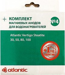 Набор магниевых анодов 4 Для моделей Vertigo Steatite 30/50/80/100