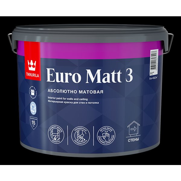 Краска интерьерная Tikkurila EURO Matt 3 глубокоматовая База С (9л)