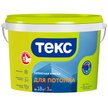 Краска для потолка ТЕКС Универсал глубокоматовая белая (3кг)
