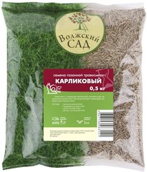 Семена газона Волжский сад Карликовый 0,5кг