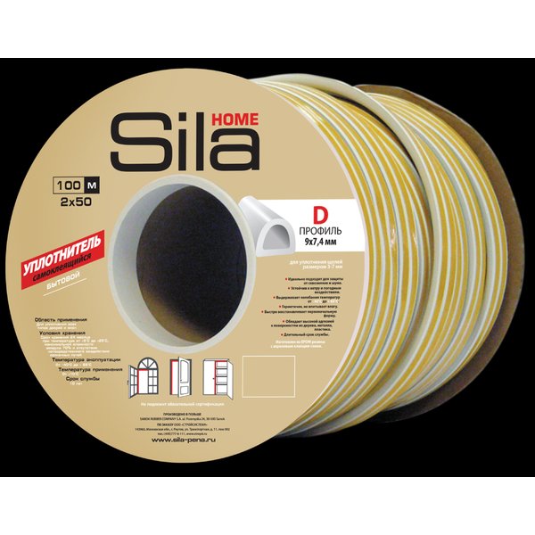 Уплотнитель SILA D100 двойной белый 0,5п/м