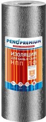 Изоляция для бань и саун Пенотерм ЛФ 5мм 1200х5000х5мм (6м2) рул