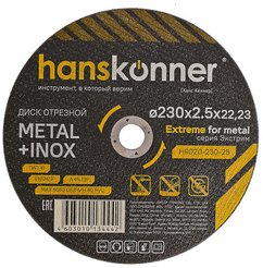 Круг отрезной по металлу Hanskonner 230х2,5х22,23мм