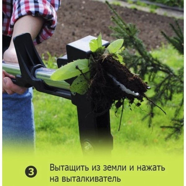 Удалитель сорняков с педалью Урожайная сотка Эксперт 100см