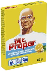 Средство для уборки Мистер Пропер 400гр в ассорт.