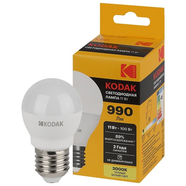 Лампа светодиодная Kodak P45-11W-830-E27 11Вт Е27 шар 2700К свет теплый