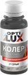 Колер универсальный Optilux 27 серый (0,1л)