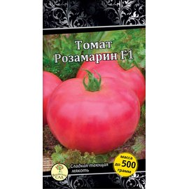 Семена Томат Розамарин 25шт 453344 купить с доставкой в МЕГАСТРОЙ Казань