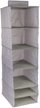 Кофр подвесной д/хранения Qually 6 секций 35x45x125см серый