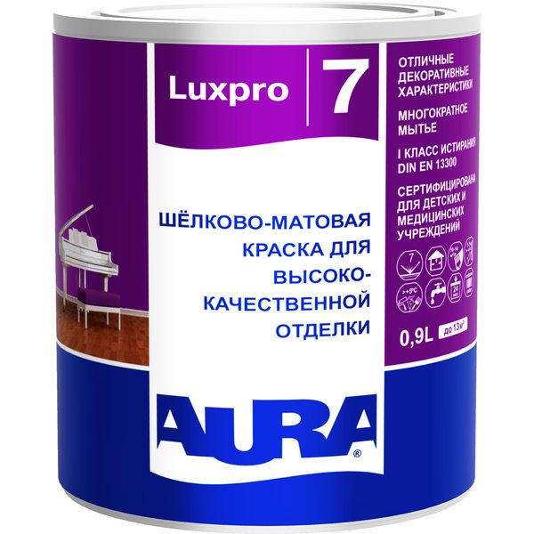 Краска моющаяся интерьерная AURA Luxpro 7 шелково-матовая (0,9л)