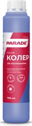 Колер-краска Parade N218 ультрамарин (0,75л)