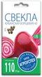 Семена Свекла Кубанская борщевая 43 2г (80)