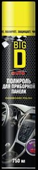 Полироль панели Big D Вишня 750мл аэрозоль