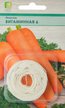 Семена Морковь Витаминная 6 на ленте 8м