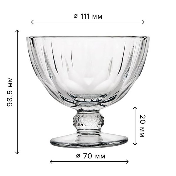 Набор ваз д/мороженого Pasabahce Diamond 2шт 280мл стекло