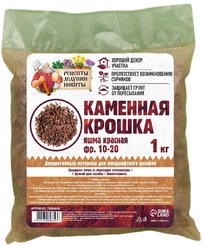 Крошка каменная Яшма красная Рецепты Дедушки Никиты фр.10-20 1кг
